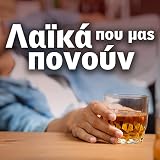 Pyrkagia Me Pyrkag