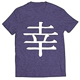 lepni.me Männer T-Shirt Glücklogogram - Chinesisches/Japanisches Kanji-Symbol (XXL Heidekrautgrau Mehrfarben)