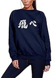 HotScamp Fly Haikyuu - Kinder Sweatshirt Gr. 12-13 Jahre, navy