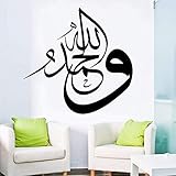 Wandaufkleber Wohnzimmer Vinyl Aufkleber Gott Sei Dank Arabische Kalligraphie Islam Muslimischen Wandtattoos 64,5 Cm X 63 C