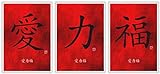 Unbekannt Liebe Kraft GLÜCK Bild Kunstdruck Deko Bilder in Rot mit chinesischen - japanischen Kanji Kalligraphie S