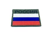 Russland Russisch Россия Flagge Bestickt Airsoft Paintb