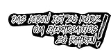 Auto Aufkleber Sticker Das Leben ist zu kurz um Elektroautos zu Fahren Schwarz JDM Tuning Stickerbomb Fun OEM Diesel B