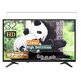 Vaxson 3 Stück Schutzfolie, kompatibel mit Hisense 32' 32K30 32N20 LCD TV, Displayschutzfolie TPU Folie Bildschirmschutz [nicht Panzerglas ] N