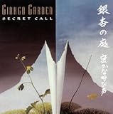 Secret C