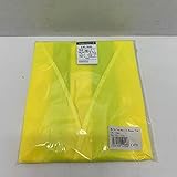 Portwest C470YERXX/3X Portwest C470YERXX/3X XXL/XXXL Warnweste, Gelb