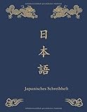 Japanisches Schreibheft: Japanisch Schreiben Lernen für deutsche Anfänger (Japanisch Schreibheft zum Japanisch Schreiben Lernen, Band 1)