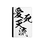 beatChong Ich Liebe Dich in der japanischen Bosozoku Art Pass-Halter Travel Wallet Abdeckungs-Fall Karten-Geldb