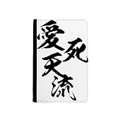 beatChong Ich Liebe Dich in der japanischen Bosozoku Art Pass-Halter Travel Wallet Abdeckungs-Fall Karten-Geldb