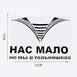 FAFPAY Autoaufkleber  20X15CM Modedekor Russische Marine Uniform Mark Cartoon Vinyl Aufkleber Autoaufkleber 19A-0022