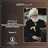 Naunihaalaane Jamaat Mujhe Kuch Kehna (feat. Ansar)