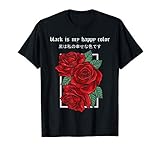 Black Is My Happy Color Vaporwave E-girl clothes Geschenk T-S