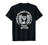 Mossad Israel Geheimdienst Spion Menorah Hebräisch Badge T-S