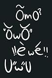 Owo Runes Emoticon Cute Furry Faces What S This: Notebook Planner - 6x9 inch Daily Planner Journal, To Do List Notebook, Daily Organizer, 114 Pag