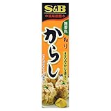 S&B Karashi (Japanese Mustard) Paste in Plastic Tube, 1.51