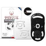 2sets/Pack Hotline Games 3.0+ PRO Maus-Fuß-Aufkleber für Spiele Wettkampf Maus (for G PRO Wireless, Deutsche Version (Mit Deutscher Anleitung))