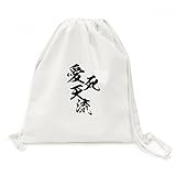 DIYthinker Ich Liebe Dich in der Japanischen Bosozoku Art-Segeltuch-Rucksack-Reise Eink