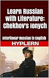 Learn Russian with Literature: Chekhov's Ionych: Interlinear Russian to English (Learn Russian with Interlinear Stories for Beginners and Advanced Readers Book 5) (English Edition)