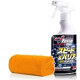 detailmate Soft99 Quick Detailer Set: Soft99 Fusso Coat Speed & Barrier Hand Spray 400ml + Mikrofasertuch Superflausch 40x40cm, 550GSM