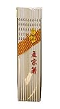 Pamai Pai® 10 Paar Bambus Essstäbchen Sushi Chopsticks chinesische Stäbchen Esstäb