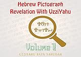 Hebrew Pictograph Revelation With UzziYahu: Volume 1 (English Edition)