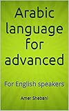 Arabic language for advanced: For English speakers (English Edition)