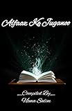 Alfaaz Ke Juganoo (English Edition)