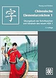 Chinesische Elementarzeichen 1 - Übungsbuch der Schriftzeichen und Vokabeln des neuen HSK 1