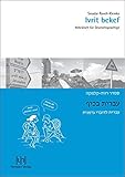 Ivrit bekef: Hebräisch für Deutschsprachige. Lehrbuch mit CD