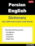 Persian English Dictionary Top 500 Commonly Used Words: The Best Dictionary for Foreigners, Students, Travelers and Beginners (English Edition)