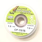 Entlötlitze 10 Stück 1,5 mm (Breite) x 1,5 m (Länge) - Original Entlöt-Goot Wick CP-1515, geeignet für BGA, hergestellt in Jap
