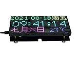 Waveshare RGB Full-Color LED Digital Clock 64×32 RGB Matrix for Raspberry Pi Pico with Accurate RTC Support IR Remote Control Time/Temperature Display Adjustable Brightness Image Scrolling