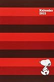 Snoopy 17-Monats-Kalenderbuch A5 2015: 17-Monats-Kalender mit Schulferien, Stundenpläne, Notenüb
