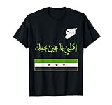 Syrien/Syria flag , Free syria/Syrien Flag Gift. T-S