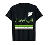 Syrien/Syria flag , Free syria/Syrien Flag Gift. T-S