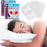 120pcs Sleep Strips Mundband, Klebeband für besseres Nasenatmen Anti-Schnarchbänder für Erwachsene, Anti-Schnarchen Patch Nasen Aufkleber, Anti-Schnarch-Bänder Weniger Mundatmung und S