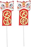 dh-12 4 Paar Chinese New Year Cake Topper Tiger Cupcake Topper Picks Kuchendekorationen Frohes neues Jahr Partybedarf für 2022 Chinesisches Frühlingsfest S