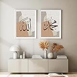 Muslimische Leinwand Malerei Islamische Kalligraphie Poster Wandkunstdruck Bilder Innendekoration 15,7 'x 19,6' (40x50 cm) 2 Stück R