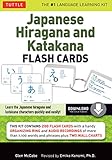 Japanese Hiragana & Katakana Flash Cards Kit Ebook: 200 Japanese Flash Cards Featuring Both Phonetic Alphabets, Language Guide, Wall Chart and Native Speaker Audio Pronunciations (English Edition)