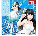 Taito AoButa Series Coreful Sakurajima Mai Summer One Piece Ver. Limited figure 20