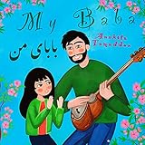 My Baba : (In English & Persian) (My Persian Family) (English Edition)