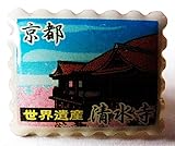 China - Briefmarke - Pin 19 x 15