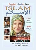 Islam Facts and Fiction And The Fight For Egypt: English And Arabic Text (English Edition)