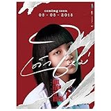 Diamant Malerei Thai Drama TV Tabu Mädchen Nanno   Poster Volle Runde   5D DIY Bild Stickerei   Kreuzstich Schlafzimmer Dekor FC629 30*40