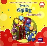 Take Care of Dodds - Tweenies (Chinese Edition)