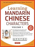 Ren, Y: Learning Mandarin Chinese Characters Volume 1: The Quick and Easy Way to Learn Chinese Characters! (Hsk Level 1 & AP Exam Prep)