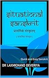 Situational Sanskrit: Quick and Easy Sanskrit (English Edition)