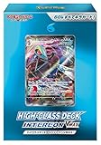 Pokemon Card Game Sword & Shield High Class Deck Inteleon Lezargus Intelleon VMAX