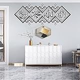 Kreative Islamische Worte Dekoration Wandaufkleber Inschriften Kunstbücher Vinyl Schnitzen Wandbilder Islamische Poster Raumtapete A3 55x143