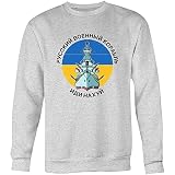 Nida & Dunes Ukraine Flag Ruskij Vojenij Korabl Idi Nahui Grauer Unisex Pullover Sweatshirt Size XXL